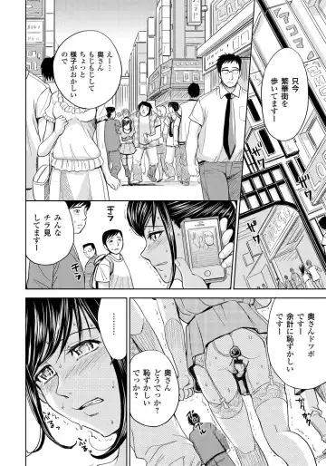 [Kaneyama Shin] Tsuma Horoboshi Fhentai - Page 91