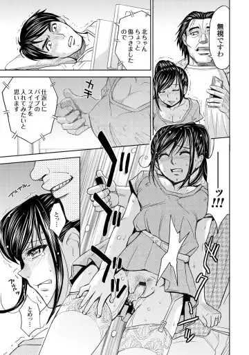 [Kaneyama Shin] Tsuma Horoboshi Fhentai - Page 92