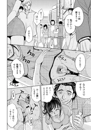 [Kaneyama Shin] Tsuma Horoboshi Fhentai - Page 93