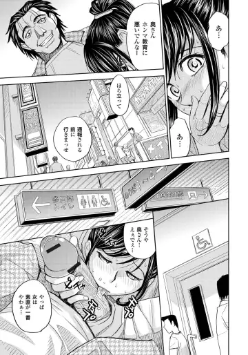 [Kaneyama Shin] Tsuma Horoboshi Fhentai - Page 98