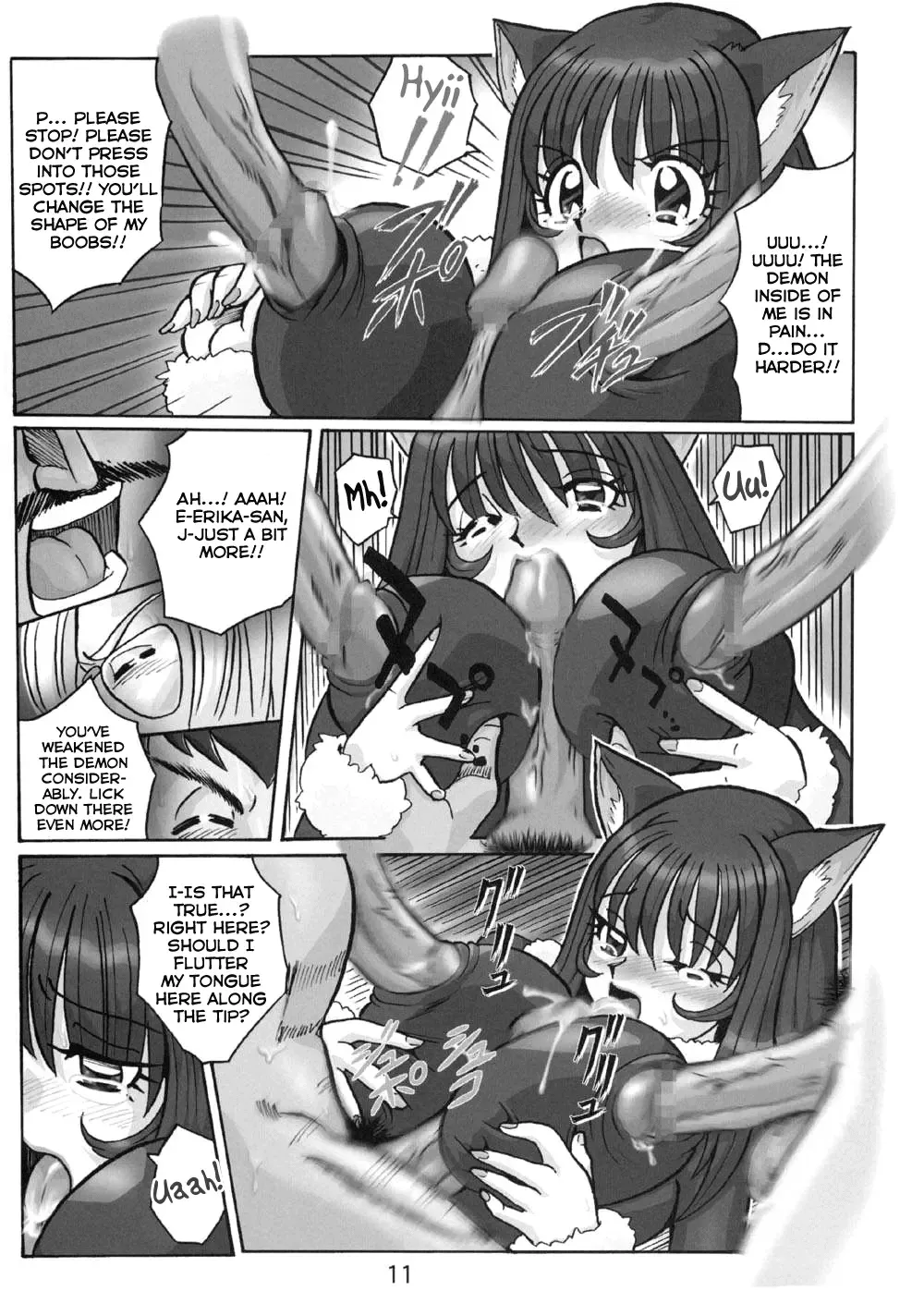 Fujishima Spirits 3 Fhentai.net - Page 10