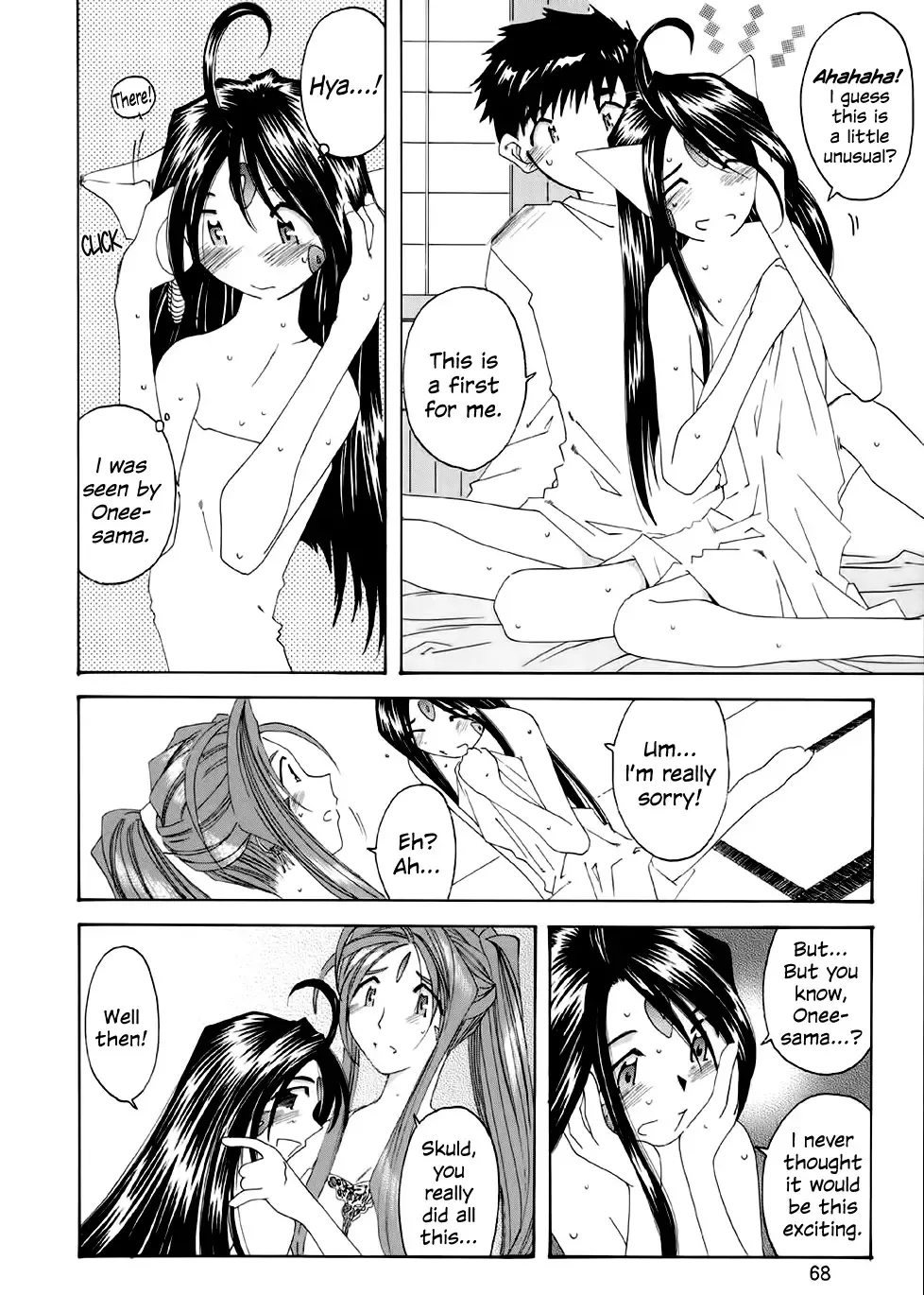 Fujishima Spirits 3 Fhentai.net - Page 69