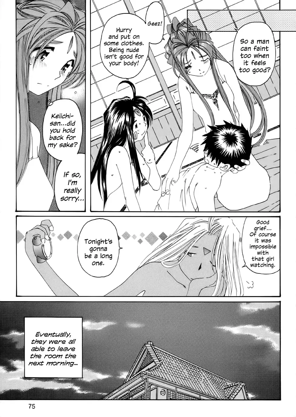 Fujishima Spirits 3 Fhentai.net - Page 76