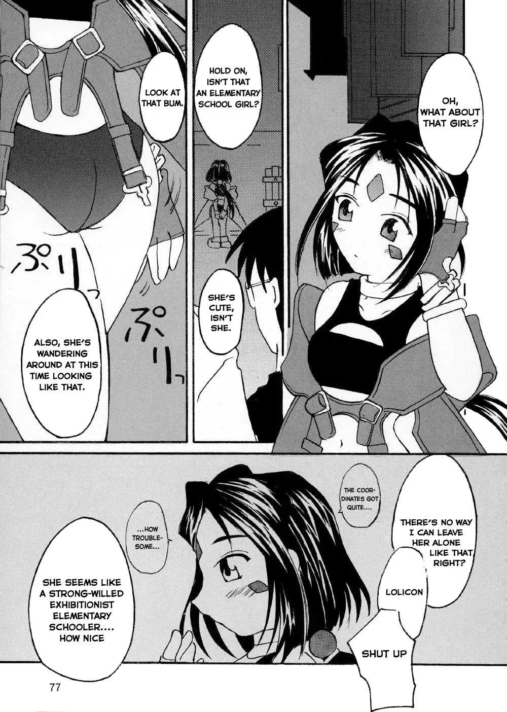 Fujishima Spirits 3 Fhentai.net - Page 79