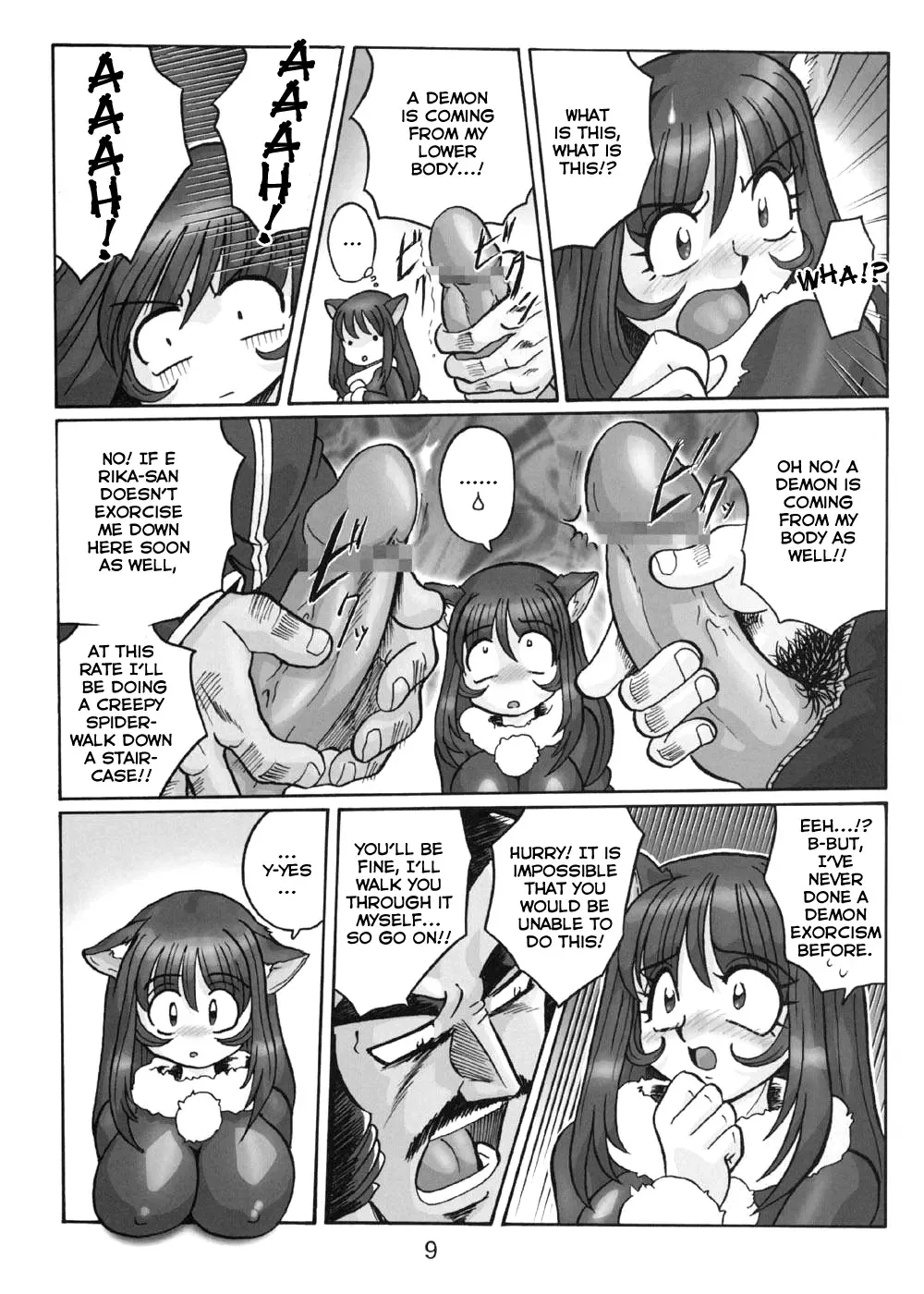 Fujishima Spirits 3 Fhentai.net - Page 8