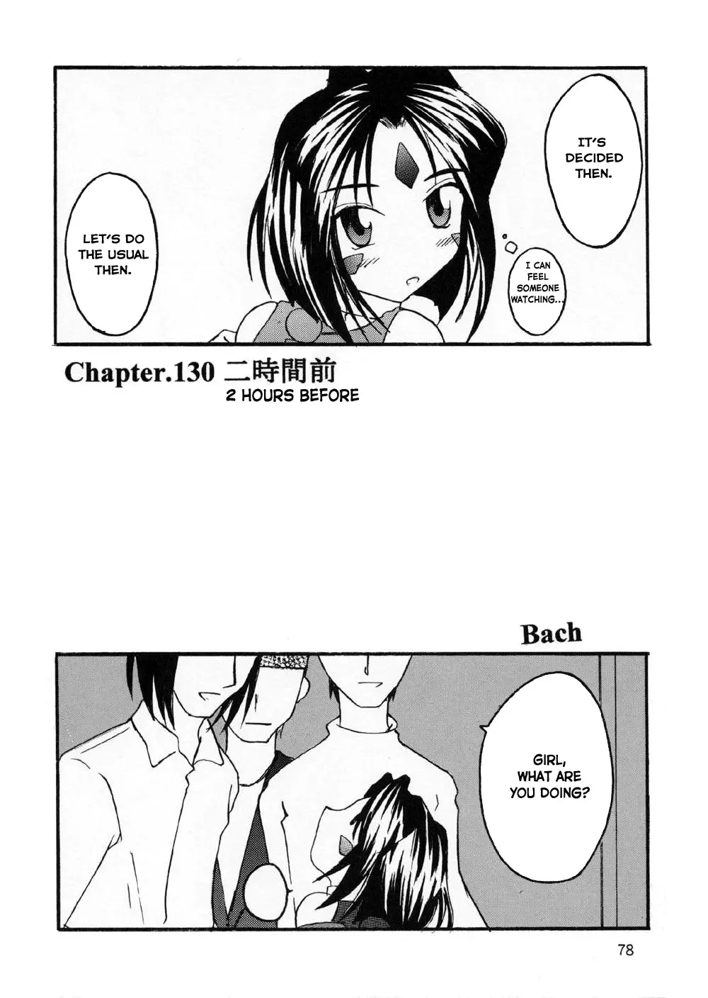 Fujishima Spirits 3 Fhentai.net - Page 80