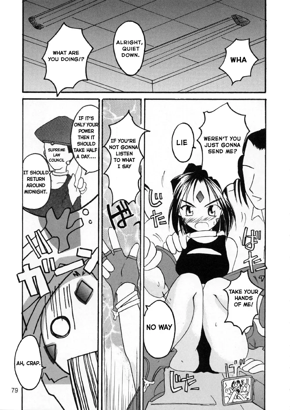 Fujishima Spirits 3 Fhentai.net - Page 81