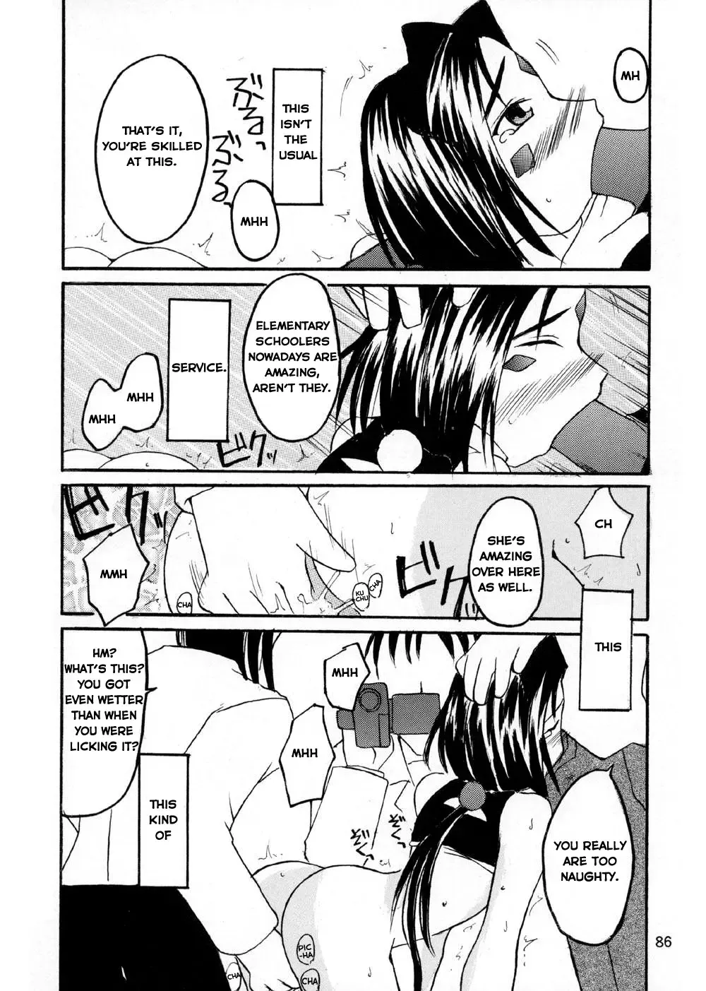 Fujishima Spirits 3 Fhentai.net - Page 88