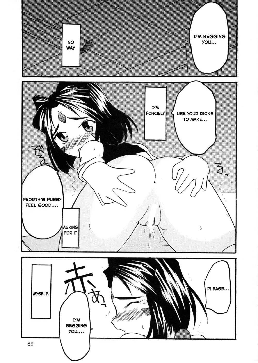 Fujishima Spirits 3 Fhentai.net - Page 91