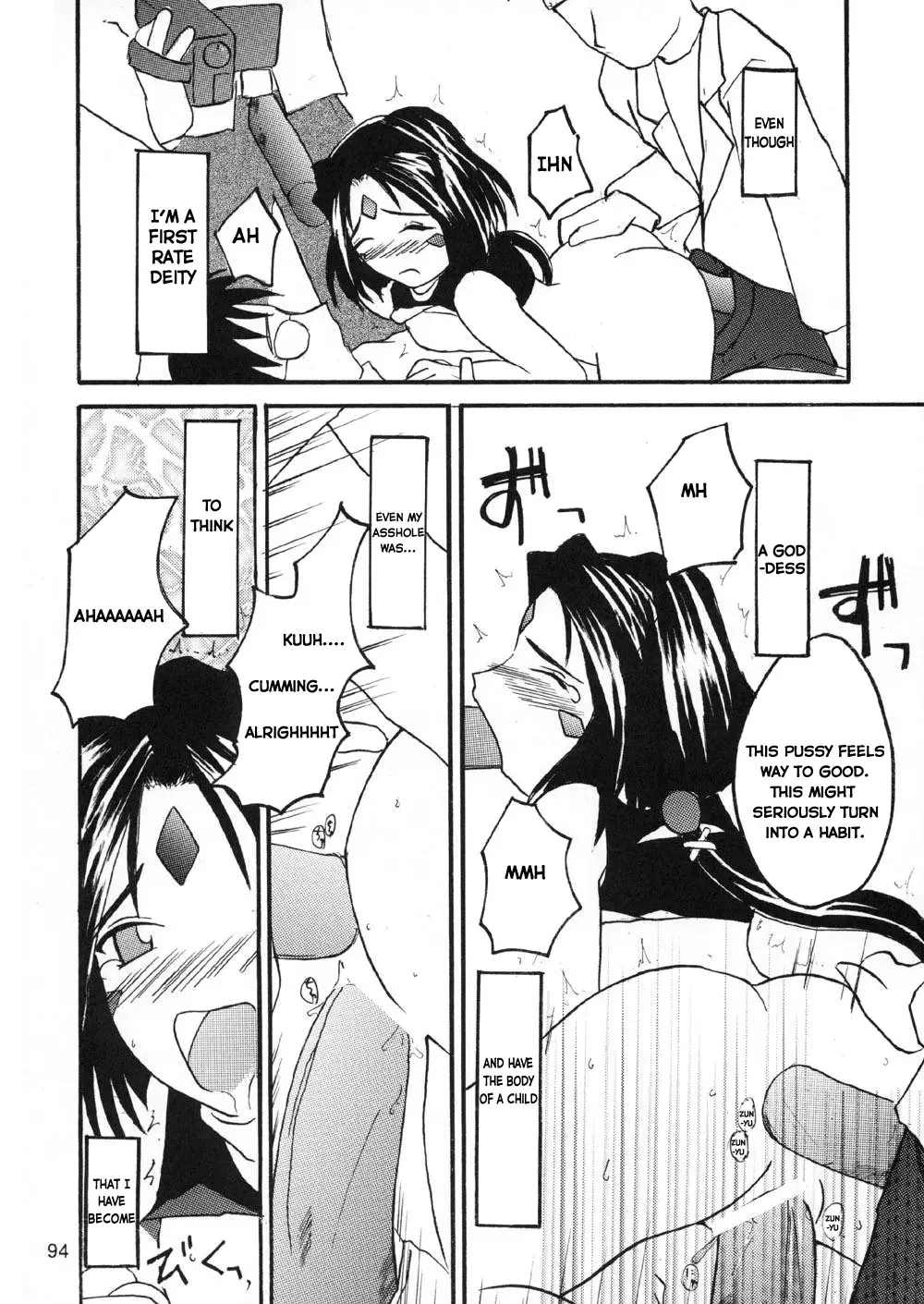 Fujishima Spirits 3 Fhentai.net - Page 96