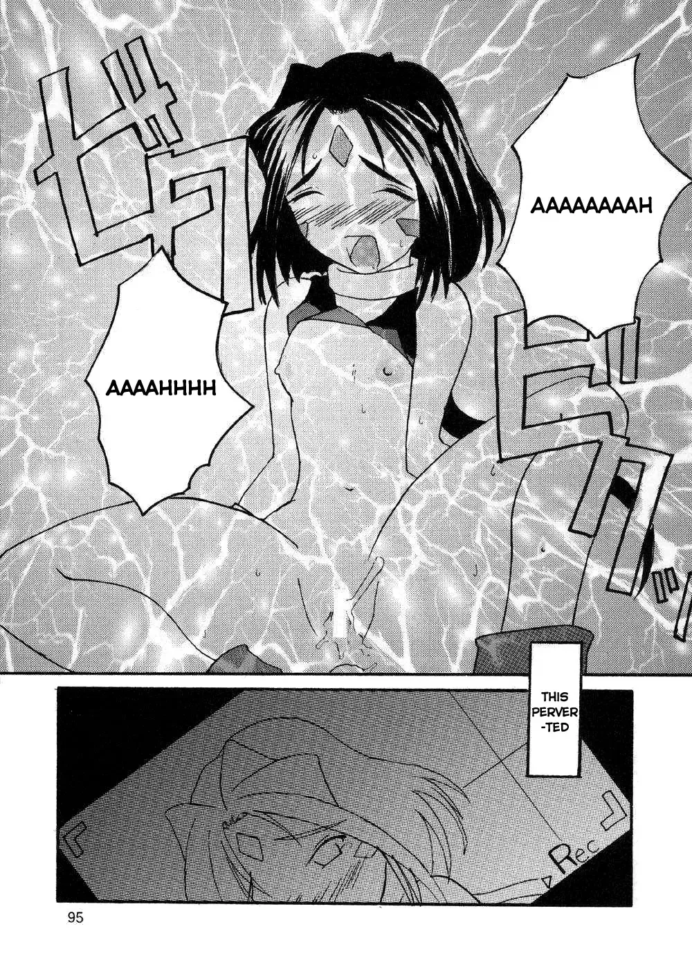 Fujishima Spirits 3 Fhentai.net - Page 97