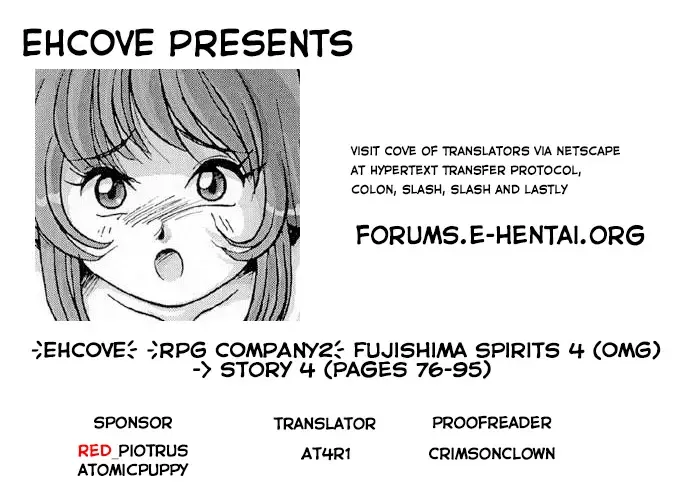 Fujishima Spirits 3 Fhentai.net - Page 99