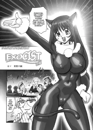 Fujishima Spirits 3 Fhentai.net - Page 5