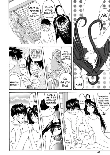 Fujishima Spirits 3 Fhentai.net - Page 63