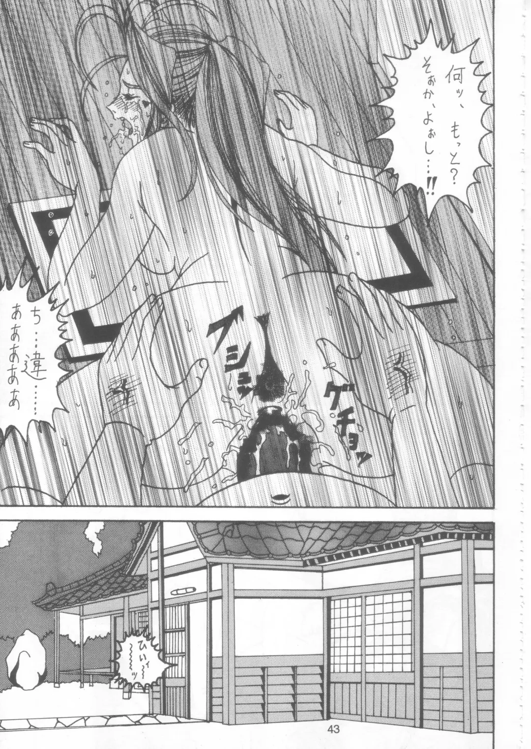 [Souma Monooki2tsu Tokage] Yogoreta Kao no Megami 2 (Zen) ~Iya Naki~ Fhentai.net - Page 42