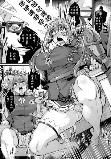 [Chimosaku] Saraba, Uruwashi no Kuni - Good bye, Brilliant park Fhentai - Page 6