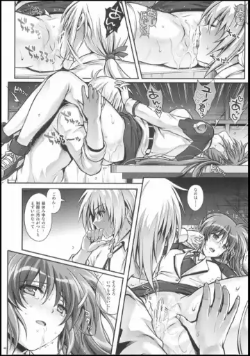 [Izumi - Reizei] T-22 Nanoism Fhentai.net - Page 38