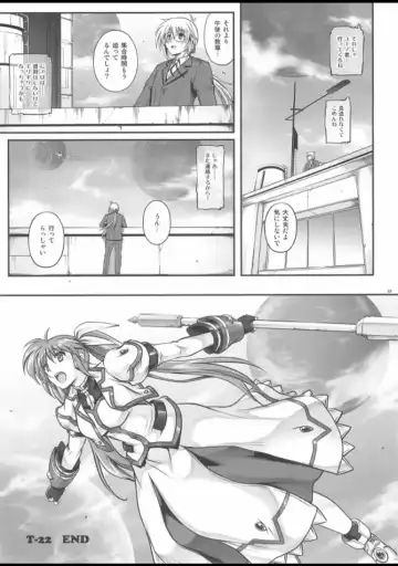 [Izumi - Reizei] T-22 Nanoism Fhentai.net - Page 43