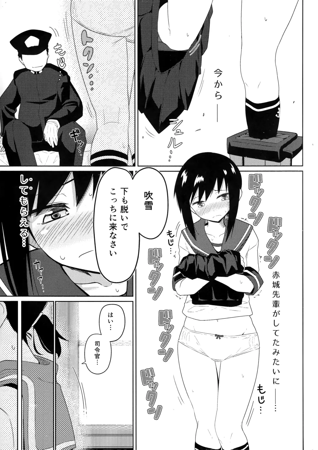 [Kikunosukemaru] GIRLFriend's 7 Fhentai.net - Page 6