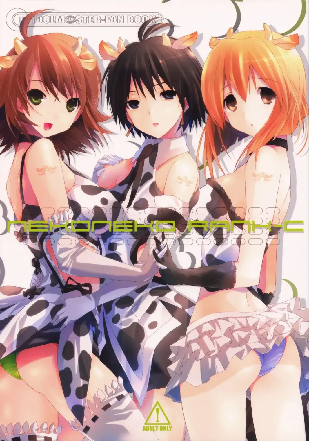 [Taira Tsukune] NekoNeko Rank C Fhentai - Page 1