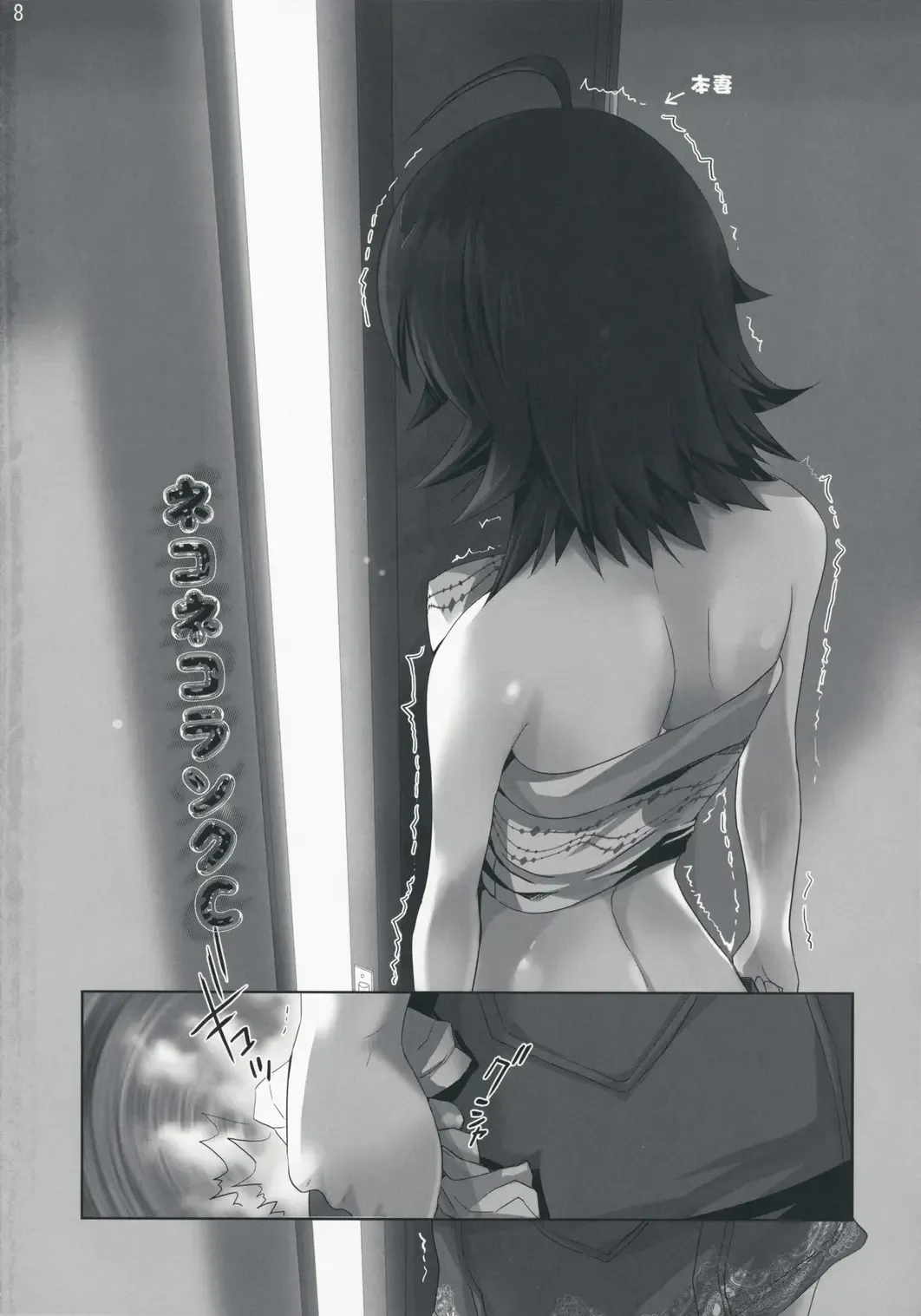 [Taira Tsukune] NekoNeko Rank C Fhentai - Page 7