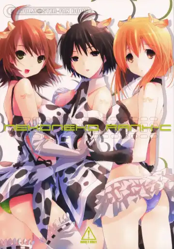 Read [Taira Tsukune] NekoNeko Rank C - Fhentai