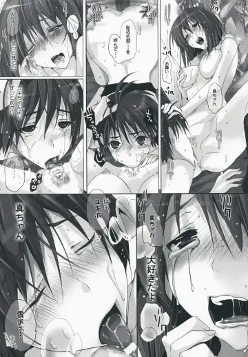 [Taira Tsukune] NekoNeko Rank C Fhentai - Page 36