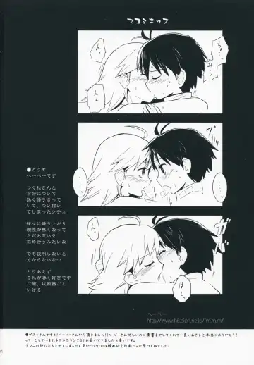 [Taira Tsukune] NekoNeko Rank C Fhentai - Page 41