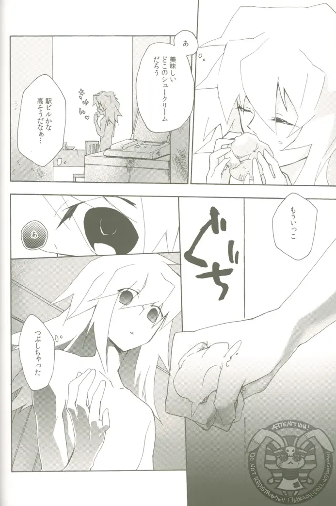 [Midoriqa] Soramame no Cream "ae" Spaghetti Fhentai - Page 39