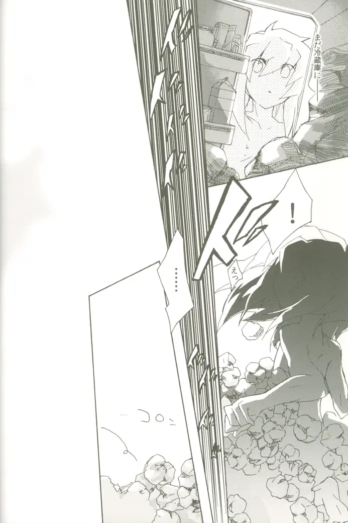 [Midoriqa] Soramame no Cream "ae" Spaghetti Fhentai - Page 41