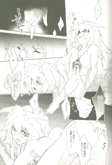 [Midoriqa] Soramame no Cream "ae" Spaghetti Fhentai - Page 16