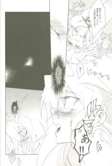 [Midoriqa] Soramame no Cream "ae" Spaghetti Fhentai - Page 17