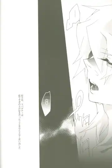 [Midoriqa] Soramame no Cream "ae" Spaghetti Fhentai - Page 23