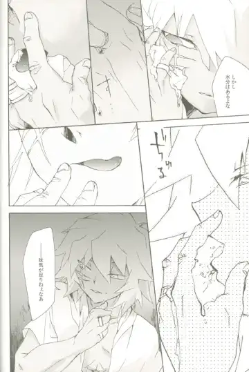 [Midoriqa] Soramame no Cream "ae" Spaghetti Fhentai - Page 29