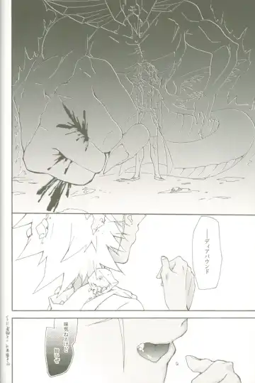 [Midoriqa] Soramame no Cream "ae" Spaghetti Fhentai - Page 35