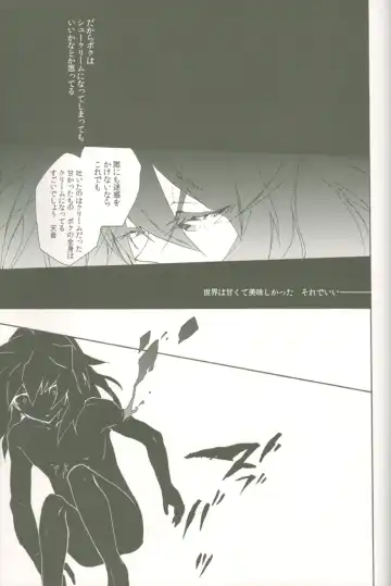 [Midoriqa] Soramame no Cream "ae" Spaghetti Fhentai - Page 44