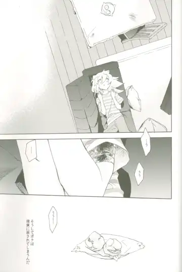 [Midoriqa] Soramame no Cream "ae" Spaghetti Fhentai - Page 46