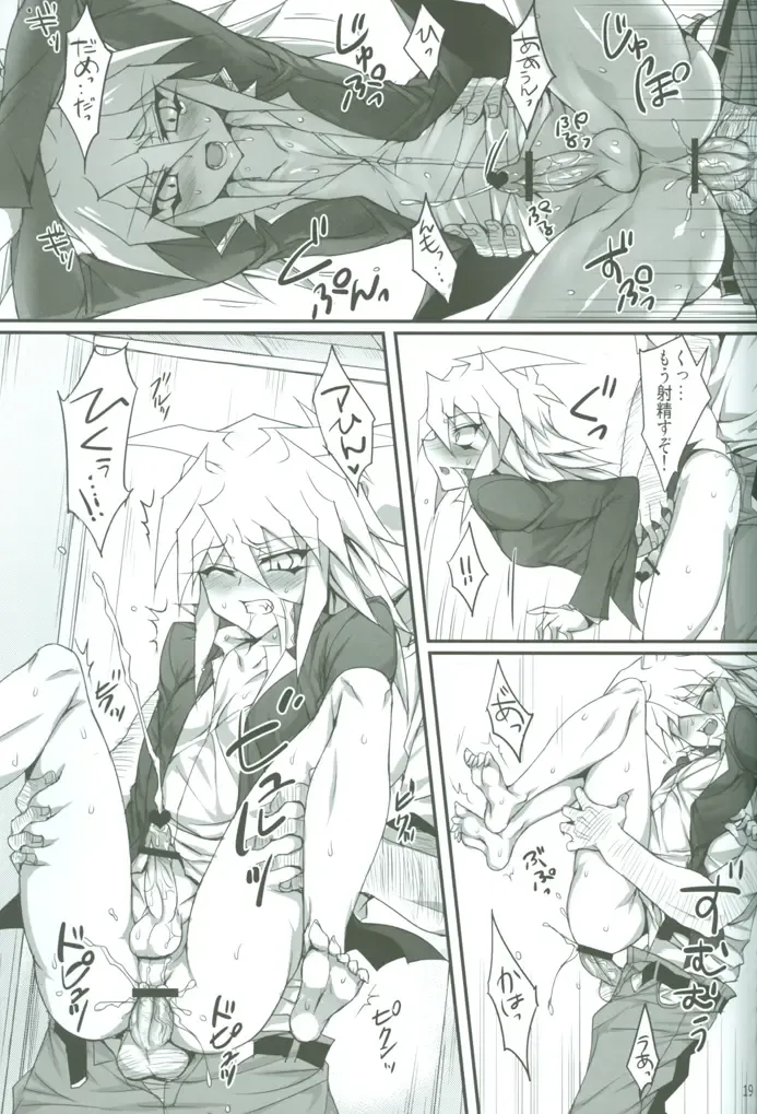 [Ziz] Teme no Card o Yokoshi na! Fhentai - Page 20