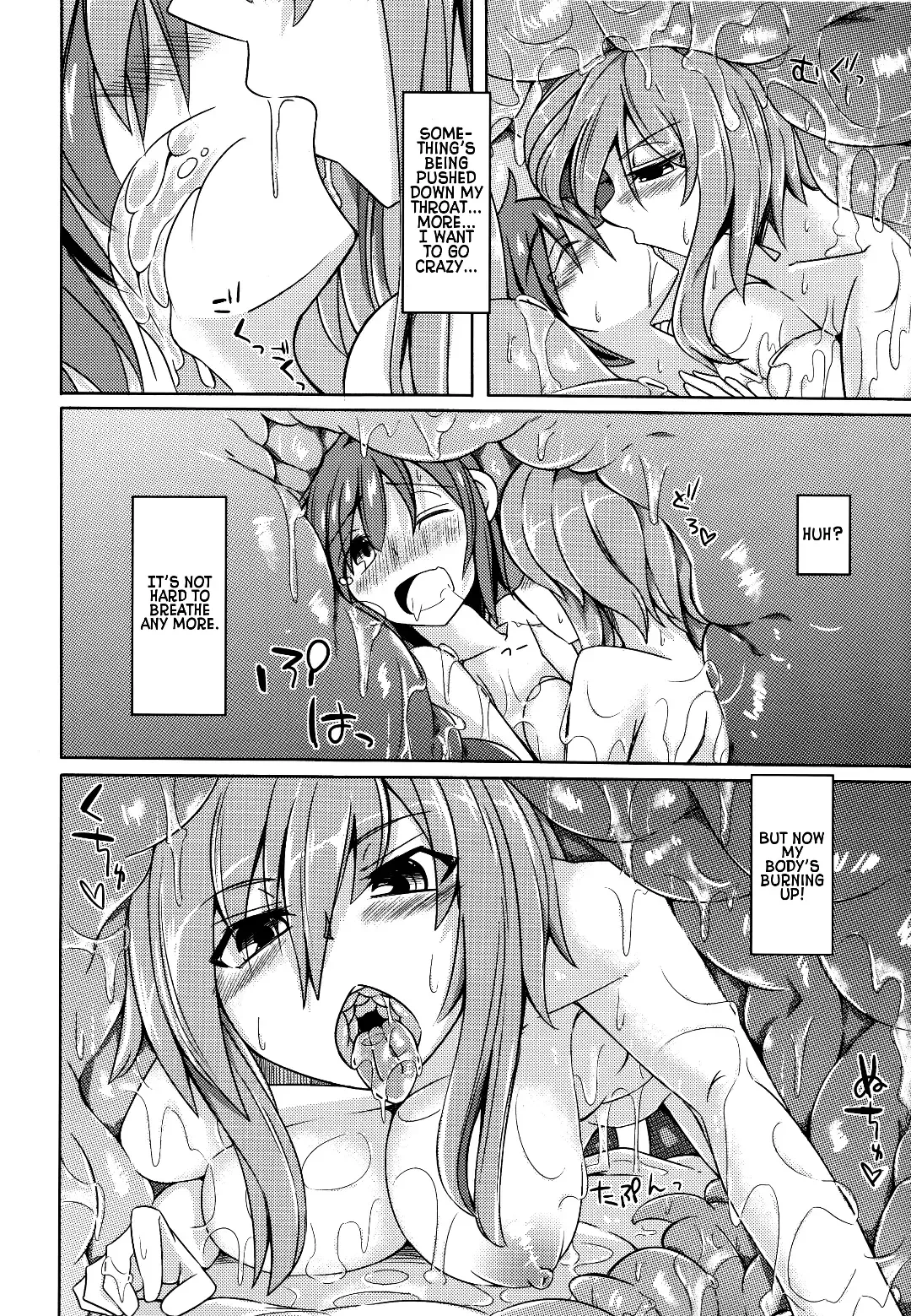 [Stealth Changing Line] Watashi no Koibito o Shoukai Shimasu! 4 | Introducing My Monstergirl! 4 Fhentai - Page 12