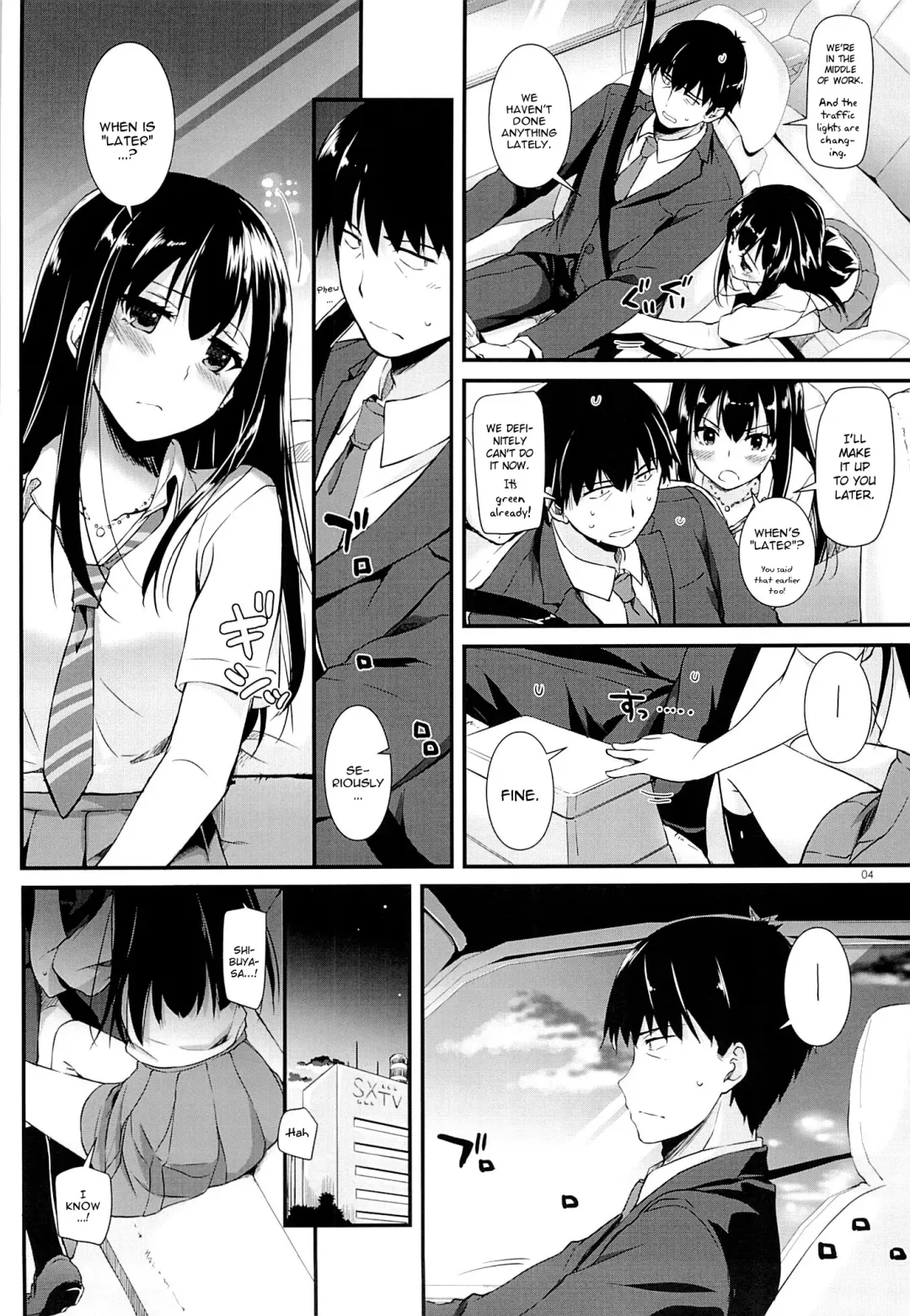 [Nakajima Yuka] D.L. action 93 Fhentai - Page 3