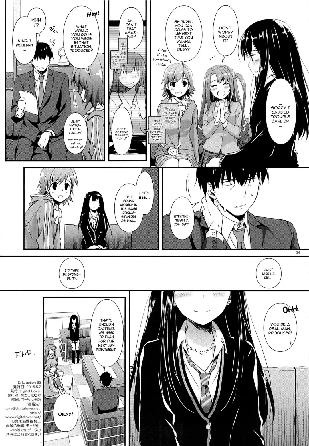 [Nakajima Yuka] D.L. action 93 Fhentai - Page 33