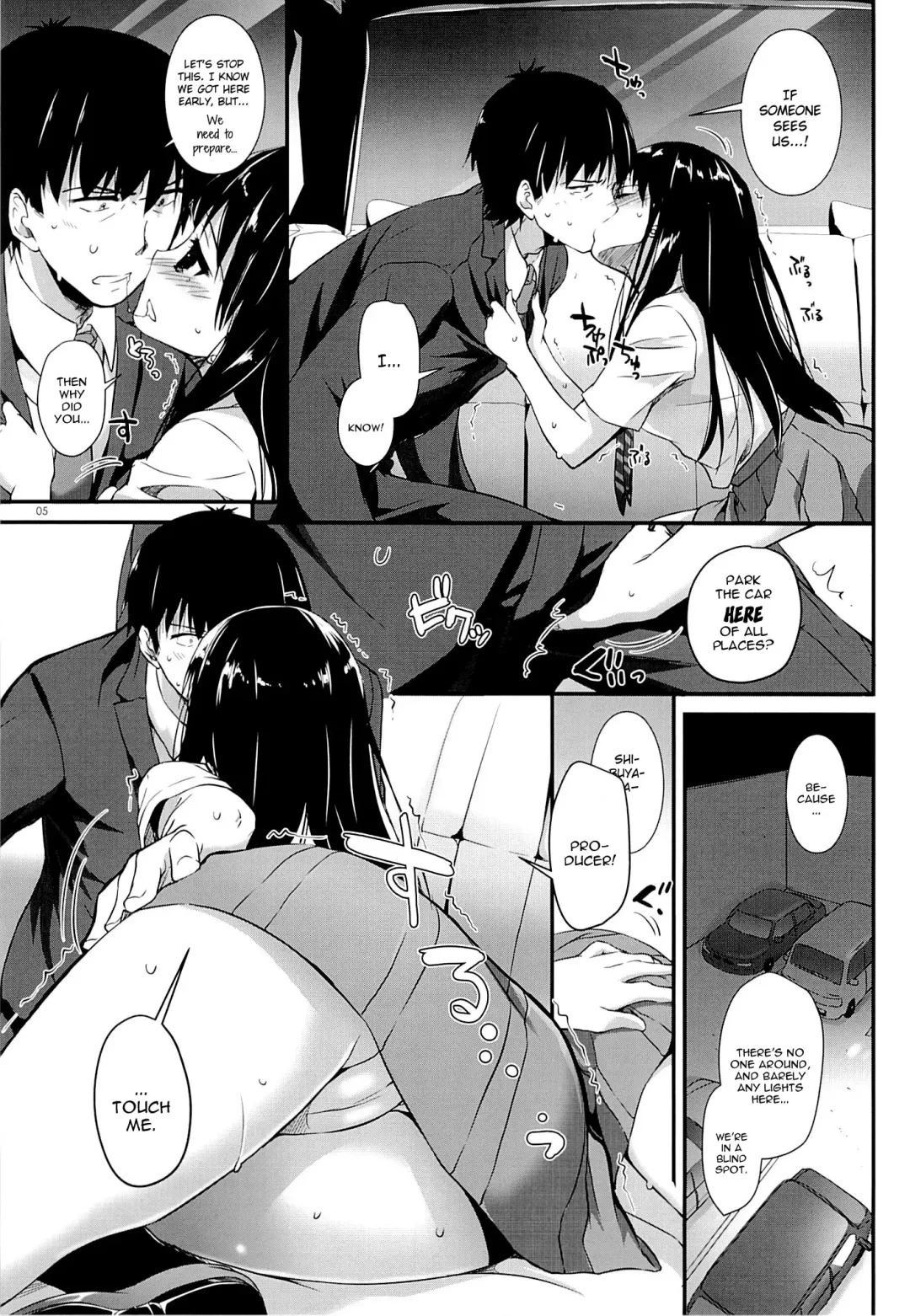 [Nakajima Yuka] D.L. action 93 Fhentai - Page 4