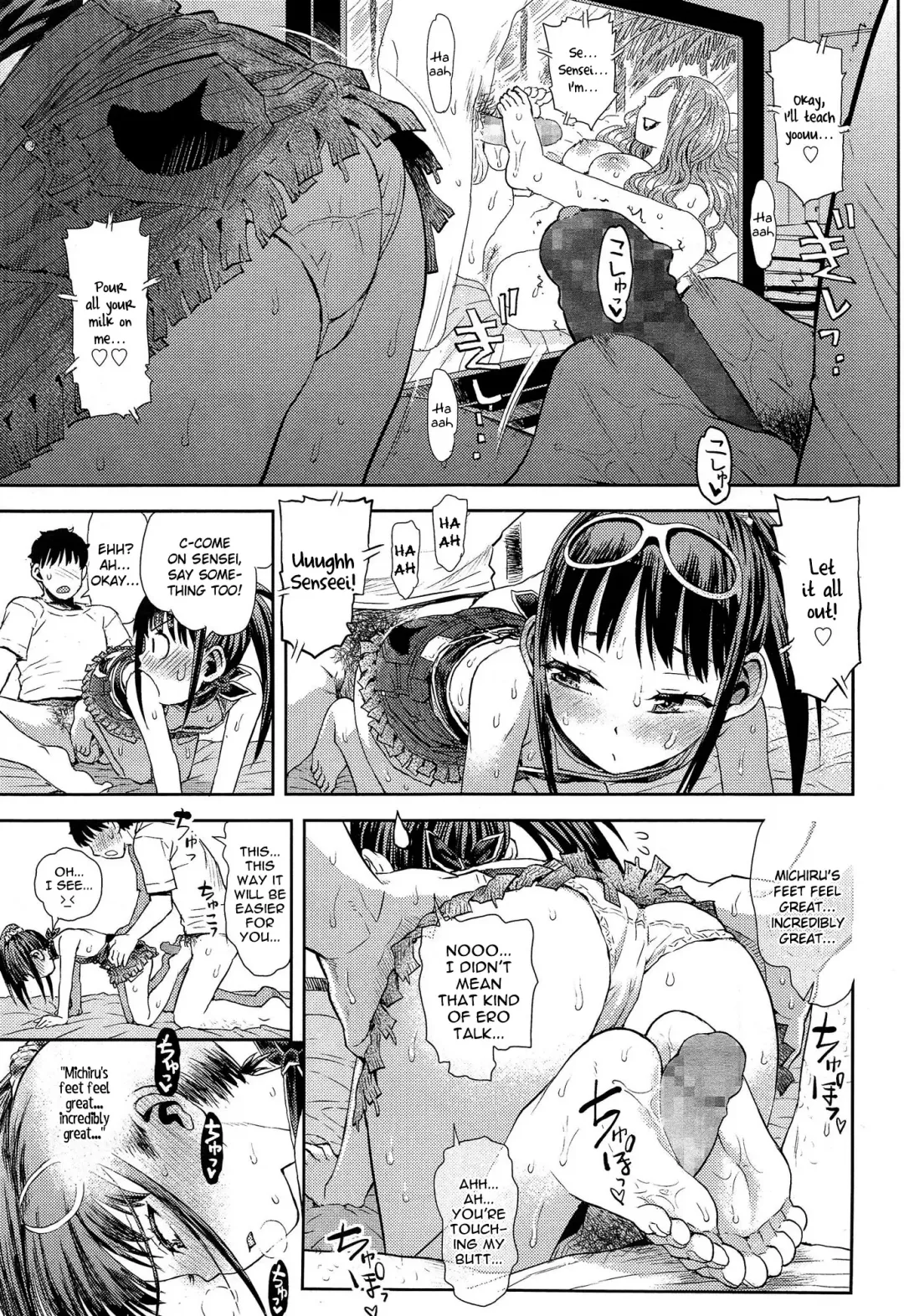 [Minasuki Popuri] Michiru Kayottail | Michiru Commutailing Fhentai - Page 11