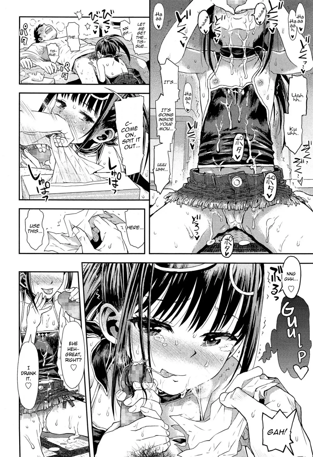 [Minasuki Popuri] Michiru Kayottail | Michiru Commutailing Fhentai - Page 16