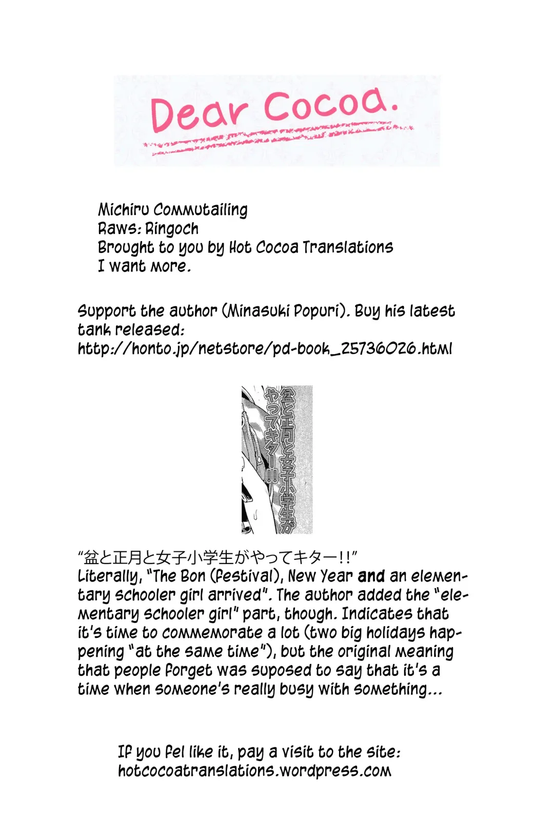 [Minasuki Popuri] Michiru Kayottail | Michiru Commutailing Fhentai - Page 29