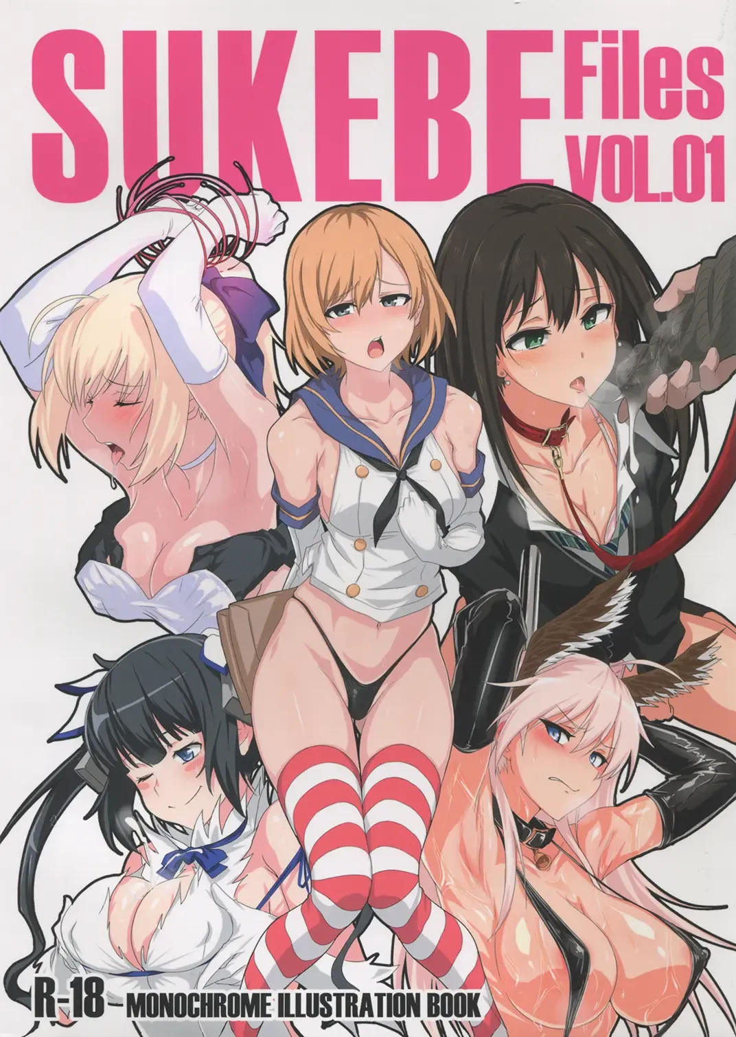 [Ulrich] SUKEBE Files VOL. 1 Fhentai - Page 1