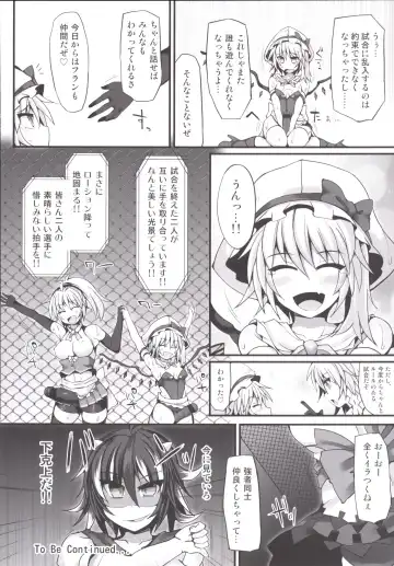 [Hisui] Gensoukyou Futanari Chinpo Wrestling 6 - Marisa VS Flandre Fhentai - Page 29