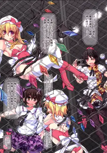 [Hisui] Gensoukyou Futanari Chinpo Wrestling 6 - Marisa VS Flandre Fhentai - Page 42