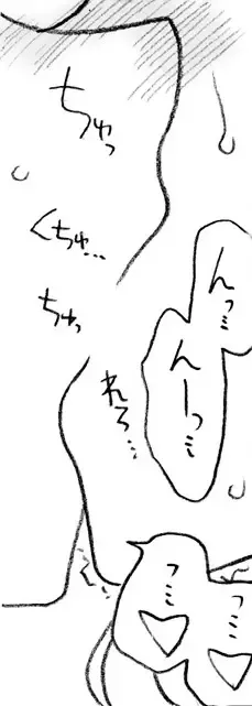 [Kyouno Aki] Yanagisawa Sensei to Hayase-kun Fhentai - Page 21