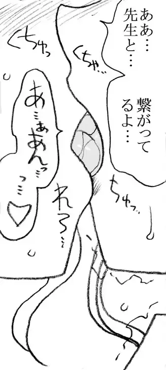 [Kyouno Aki] Yanagisawa Sensei to Hayase-kun Fhentai - Page 30